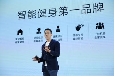 降低大眾參與門檻，智能健身如何以數字內容服務助力全民健康？——人民網專訪FITURE聯合創始人張遠聲